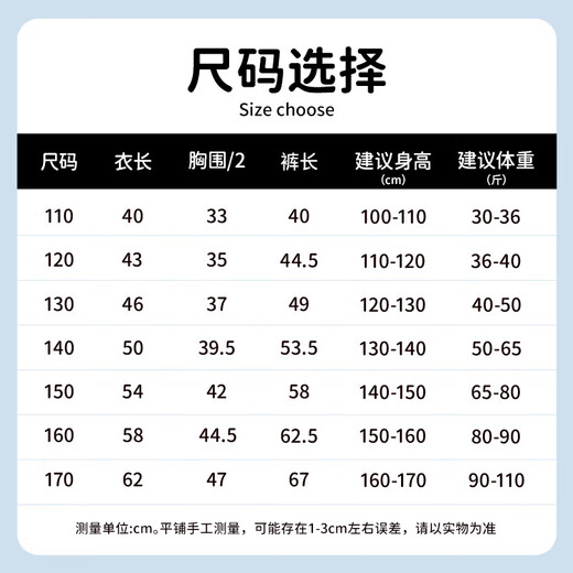 顶瓜瓜顶呱呱儿童睡衣夏季薄款女童纯棉短袖套装女孩家居服 粉色  150