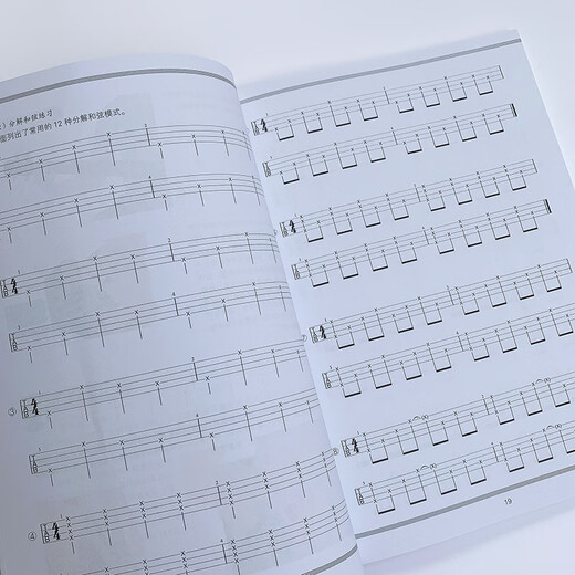 [Selbstbetriebene echte Version Kyokura Direct Hair] 8 Universalakkorde, um Ukulele zu bringen, um Chen Fei People's Posts und Telecommunications Press zu singen