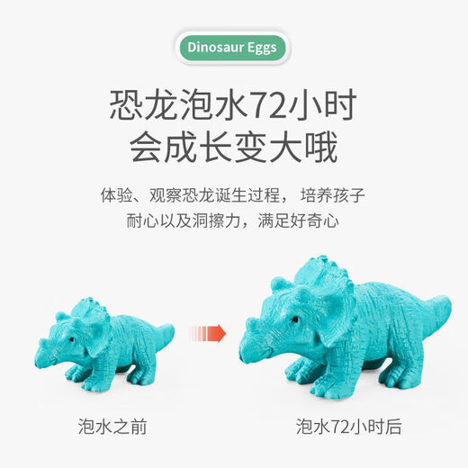 Xi Mengyuan, eingeweicht in Wasser und geschlüpftes Dinosaurier -Eierspielzeug, eingeweicht in Wasser und brach die Schale -Dinosaurierspielzeug mit Wasser und erweiterte Wasser in Wasser. Er wurde zu einem großen Tyrannosaurus -Rex -Spielzeug, geschlüpftes Dinosaurier -Eier (zwei Teile).