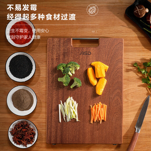 ASD cutting board imported ebony 99% antibacterial cutting board whole wood enlarged and thickened double-sided mildew-proof panel 40*28*2.5cm