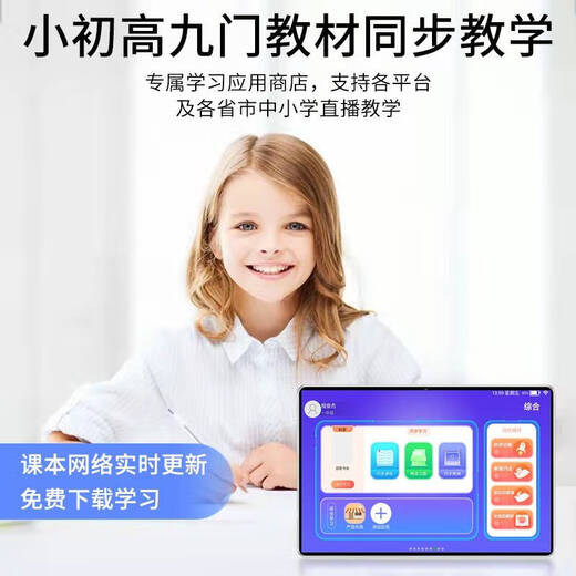 2025 Tablet PC 24+2TB Large Memory Smartphone Eye Protection Screen 5G Full Netcom 14-inch Learning Machine Gentleman Gray Leather Case + Brand New Unopened 16+512GB New Pad Ultimate Edition + Full Netcom