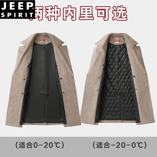 Jeep Spirit Herbst und Winter Einseitiger Kaschmirmantel für Männer mit mittlerer Länge warme Jugendliche verdickte Windbreaker Woll Wollmantel Herrenmantel Trendy Double Breasted Fischgröße Graues Nylonfutter L (100-125jin [Jin gleich 0,5 kg]))