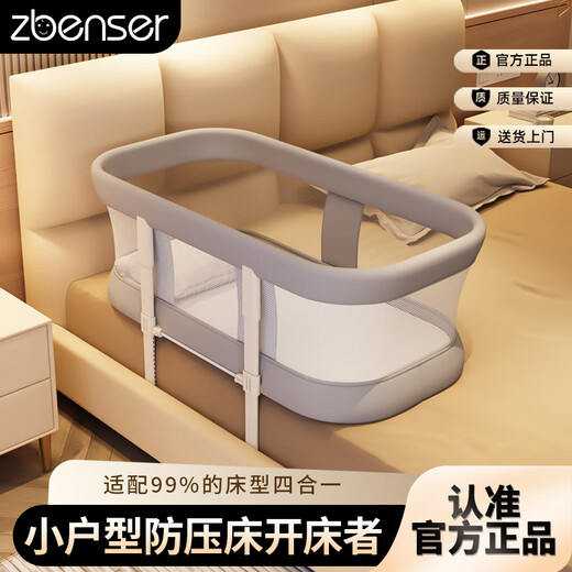 Yellow skin anti-pressure crib middle bed newborn bed fence removable folding baby multifunctional four-in-one bed guardrail multifunctional four-in-one anti-pressure crib crib