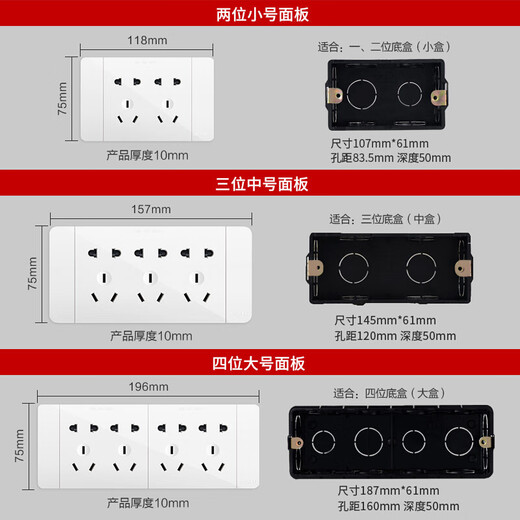 德力西（DELIXI） 插座面板CD691系列118型多孔位插座面板 时尚白 118型十孔