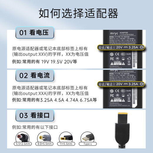 Mirius (mryc) Lenovo laptop charger 20V3.25A computer power adapter S405 S410 S415 S435 G460 power cord 65W round mouth 5.5*2.5