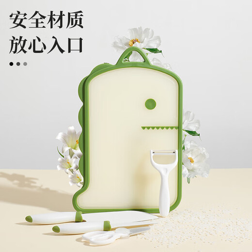 拜格 婴儿辅食工具儿童菜板辅食剪刀餐具水果刀削皮器辅食刀具套装 恐龙菜板+菜刀+水果刀+剪+瓜刨
