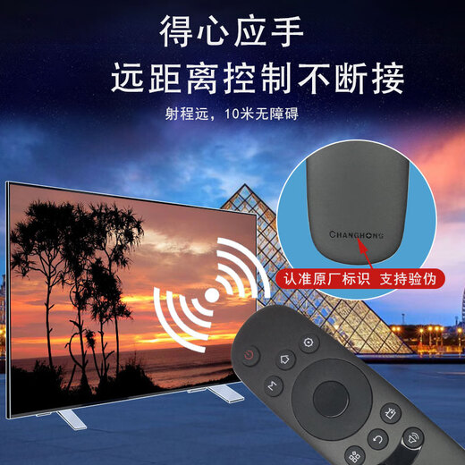 Changhong Original TV -Fernbedienung von TV -Fernbedienung RID840A 43/50/55D3700I 55E9 48C1 55U1