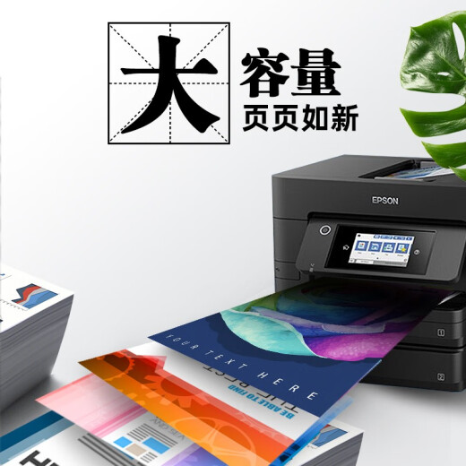 V4INK T05U1墨盒四色套装适用爱普生WF-4838打印机墨盒 爱普生T05U1墨盒1200页(黑色)