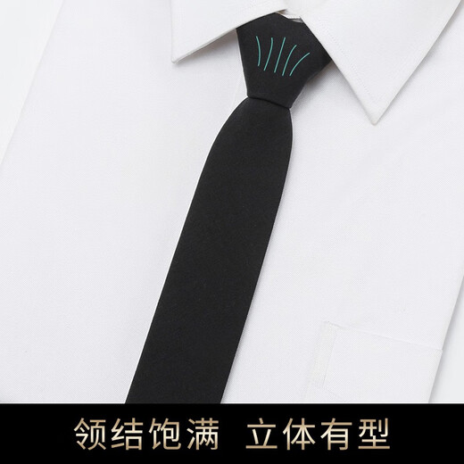 
IFSONG wool tie men's formal wear business suit gray professional best man narrow Korean casual black gift box dark gray (7cm knot-free style) 199A