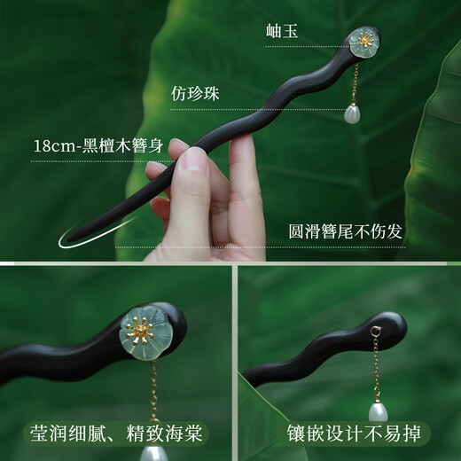 Chai Shi ebony hairpin for women, ancient style wooden walking tassel hairpin, new Chinese style daily commuting Mid-Autumn Festival gift for girlfriend
