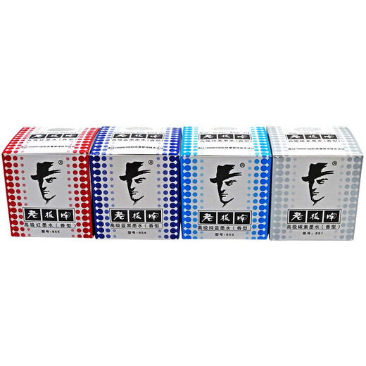 Boss Brand Flavored Carbon Black Pen Ink Primary School Student Pen Water Blue Blue Black Unblocked Pen Red Ink 854 (Blue Black Ink)