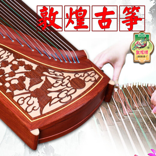 Marca Dunhuang Dunhuang Guzheng 694dq Doble grúa chaoyang teshi guyi sumu dunhuang ejercicio de clasificación de la marca enseñanza Guzheng Instrumento 694dq Doble grúa