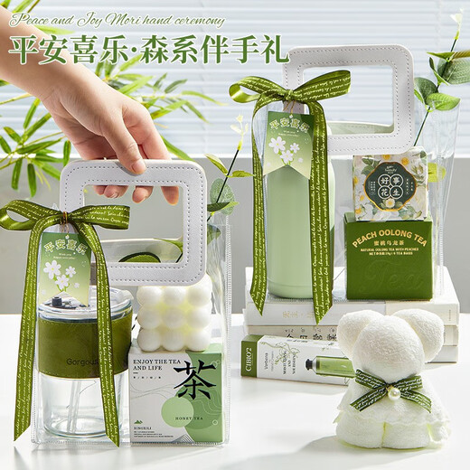 仟礼源端午节伴手礼物实用奖品员工福利公司活动创意小礼品定制赠品 绿色 竹节杯+太阳花