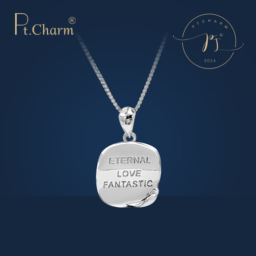Pt.Charm new women's platinum pendant curled small square brand platinum pendant pt950 letter necklace 520 gift pendant spot 2.2-2.3g national inspection certificate