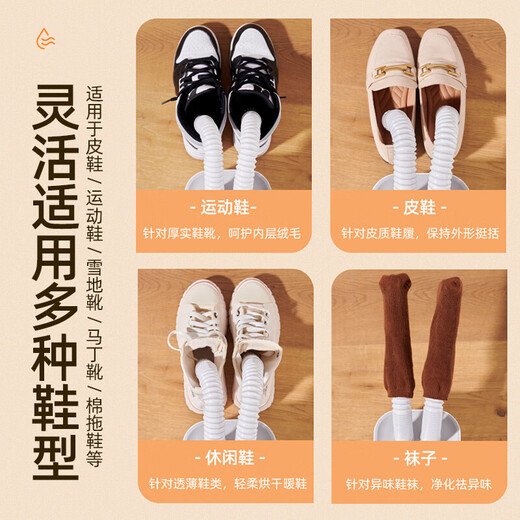 CHIGO shoe dryer, shoe dryer, winter shoe dryer, shoe dryer, shoe warmer, retractable deodorizer, retractable high configuration, four-speed timing + bacteria deodorization