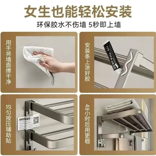 九牧王世家JOMOMW加厚太空铝折叠浴巾架枪灰毛巾架免打孔卫生间壁挂置物角架 枪灰加厚六件套9钩 九牧王世家JOMOMW加厚太空铝折叠浴巾架枪灰毛巾架免打孔卫生间壁挂置物角架 枪灰加厚六件套9钩