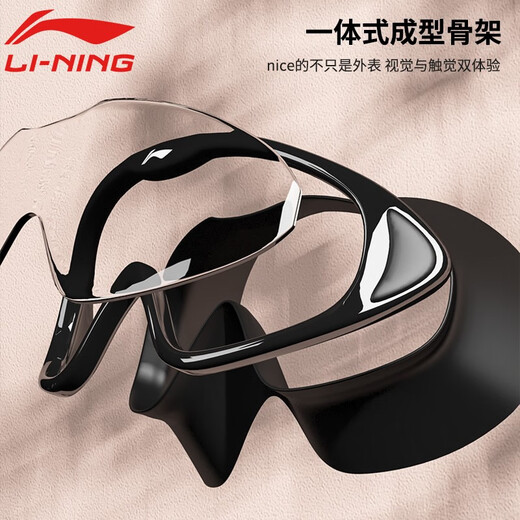 Li Ning (LI-NING) swimming goggles for men and women large frame high-definition waterproof and anti-fog myopia swimming goggles adult universal diving cap swimming goggles set coated white-272 myopia 500 degrees