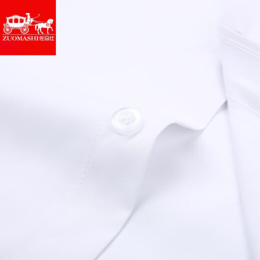 Zomashi non-iron wrinkle shirt men's long-sleeved slim solid color business casual men's shirt professional formal shirt men's top G2655 white flat 37 (100-110Jin [Jin equals 0.5 kg])
