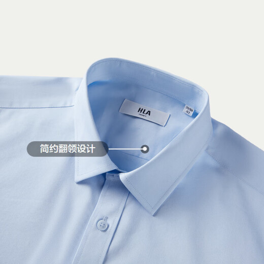 HLA Heilan long-sleeved shirt for men Spring and Autumn 23 business crisp and neat formal shirt for men
