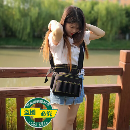 Fast Extra Large and Widened Electric Drill Waist Bag Waterproof and Safe Thick Electrician Waist Bag Wear-Resistant Woodworking Wallpaper Tool Bag Waist Bag (Including Belt and Strap)