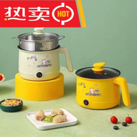 Baichunbao anti-dry smart electric stew quick cooker non-stick electric cooker multifunctional dormitory small electric cooker mechanical model yellow single pot 0cm
