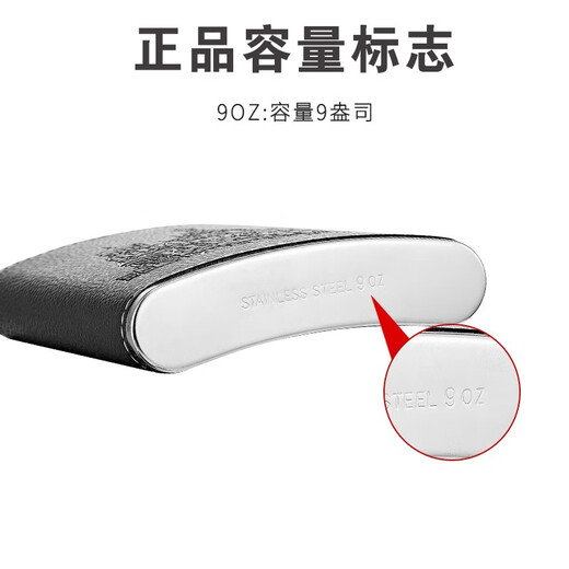 Snake small hip flask 304 stainless steel carry-on flat wine bottle portable stainless steel half Jin Jin equal to 0.5 kg, containing liquor mini outdoor 5 taels and 1.7 taels double flask gift box 250ml style