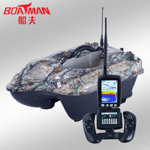 Boatman BL intelligentes ferngesteuertes Nistboot, automatische Positionierung, Hakenlieferung, leistungsstarkes Schleppnetzboot, Fischfinder, großes ferngesteuertes Nistboot, hohe Konfiguration, Ahornblattfarbe, 3 Stunden Akkulaufzeit