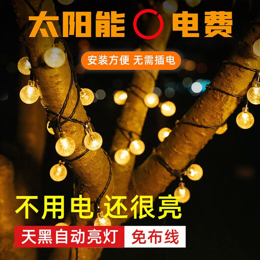 Nuzheng Solar Outdoor Light Courtyard Home Waterproof Light with Balcony Hanging Light Garden Layout Light String Outdoor Decorative String Light 30 Lights 6.5 Meters - Warm White