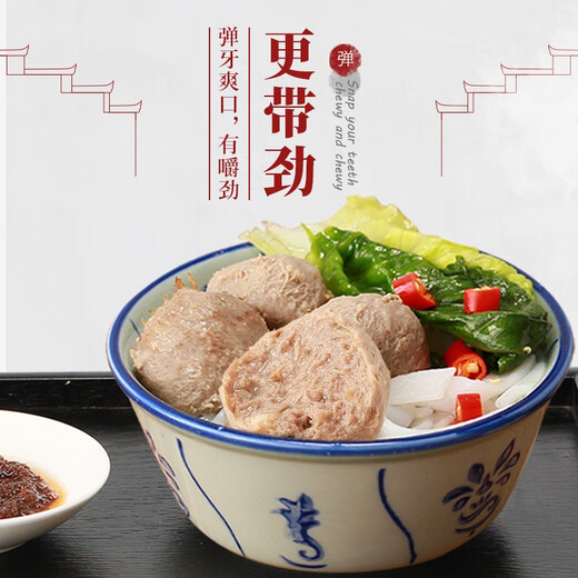 Warm men's kitchen Chaoshan authentic hand-made pure beef balls Air fryer barbecue hot pot ingredients meatballs Beef content 98% beef balls 1040g [2 pieces to get coupons 198 yuan]
