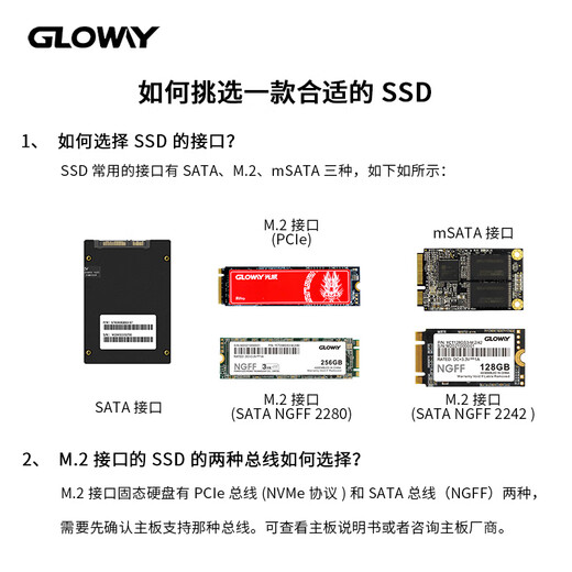 光威（Gloway）512GB SSD固态硬盘 SATA3.0 500MB/s  笔记本/台式机通用 悍将系列