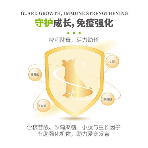 Bile Dog Food Guardian KD Series Adult Dogs and Puppies Universal Chicken Beef Dog Main Food Beef Bone Egg Full Price Dog Food 12kg