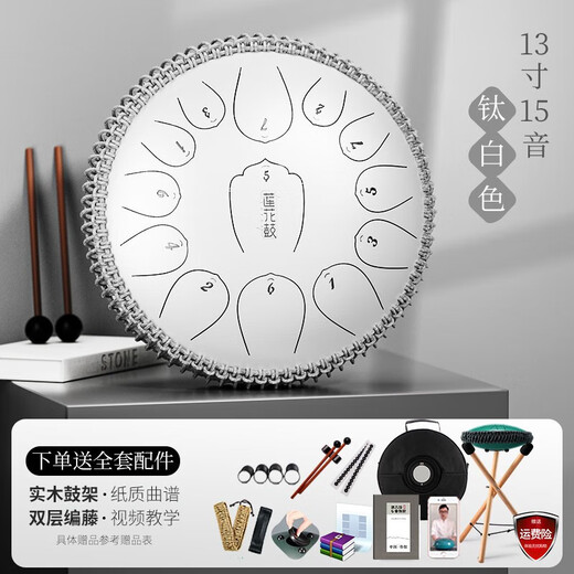 
Huashu Ethereal Drum 15-tone 14-inch Lotus Style Hollow Drum Ethereal Piano Steel Tongue Zen Tone Drum Beginners Professional-level Percussion Instrument [Big Drum Set] Stone Green + Double Drum Stand