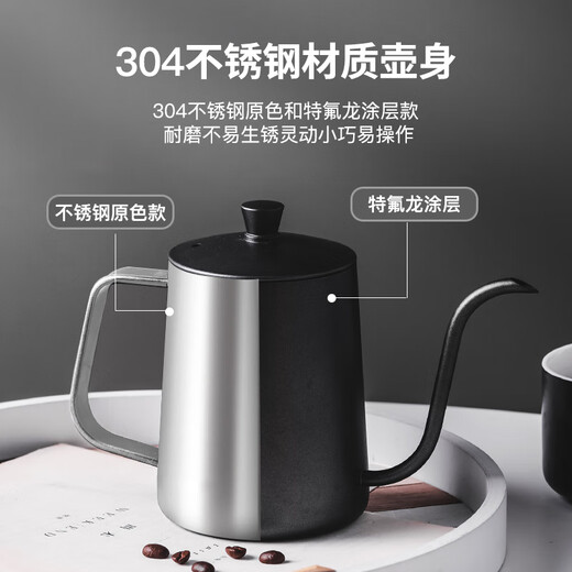 Chef's hand-making coffee pot set coffee set professional hand-crank utensils gift box hand grinding coffee machine Italian coffee cloud pot + funnel [two-piece set]