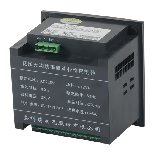 Automatic power factor compensation controller