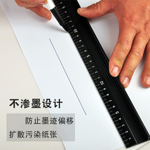 米茨 铝合金直尺广告裁剪切割防护尺 加厚绘图美工尺导向尺LJ-FHC-01 0-600mm黑色 