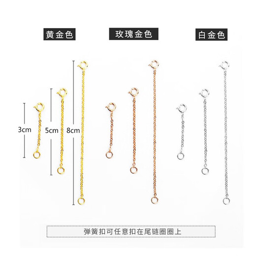 Lingjiujiu S925 Silver Adjustable Chain Necklace Extended Extended Chain Silver Bracelet Extended Chain Clavicle Chain DIY Accessories Cross Chain Gold Length 8CM