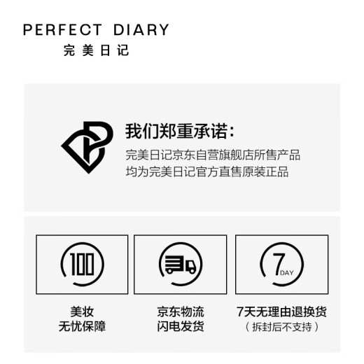 Perfect Diary PERFECTDIARY moisturizing and radiant pearl makeup primer 30ml before makeup to isolate invisible pores and brighten skin tone