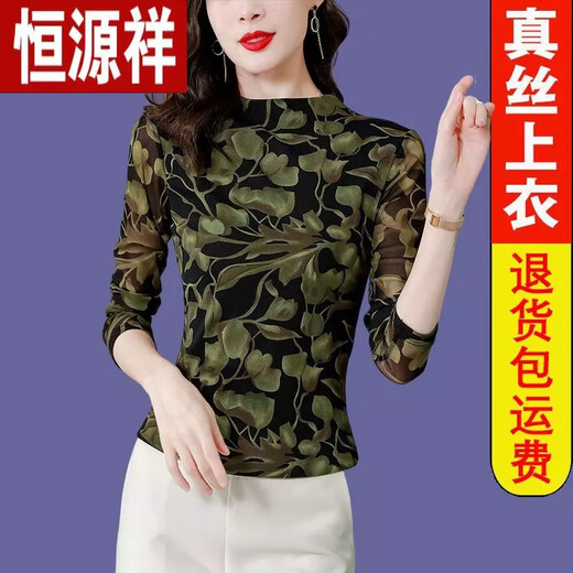 Hengyuanxiang Light Luxury Silk New Style Mother Base Shirt Estiramiento de la gasa suave de media altura Camiseta de manga larga Top Outumn and Summer Fino Camisa Regular 9855 4xl 140-155