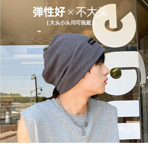 Pull-back hats for men in autumn and winter, trendy and versatile high-elastic cold hats, headscarves, women's hoods, knitted hats, hairbands, nightcaps, black, one size fits all