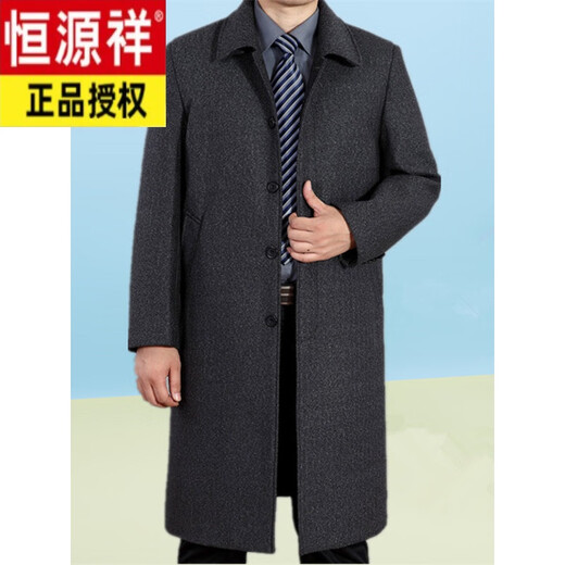 恒源祥长款过膝大衣男士羊毛呢子外套中老年商务羊毛风衣冬装 长款藏青色(加绒) 加厚 4XL 195 建议185-200斤