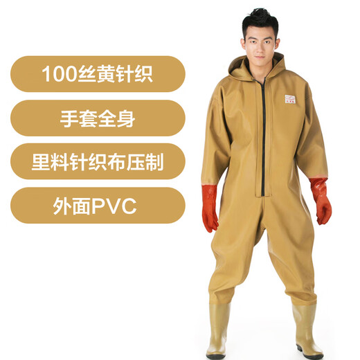 Zailu PVC full body waders for fishing, fishing suits, thickened wading pants, waterproof one-piece fishing pants, yellow knitted gloves, whole body 47 47