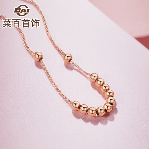 Cai Bai Jewelry K Gold Necklace 18K Gold Simple Fashion OL Style Ball Bead Necklace Chain Price About 40cm Rose Color