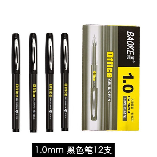 Baoke 12 neutrale Stifte 1,0 mm fett Fettbetrieb