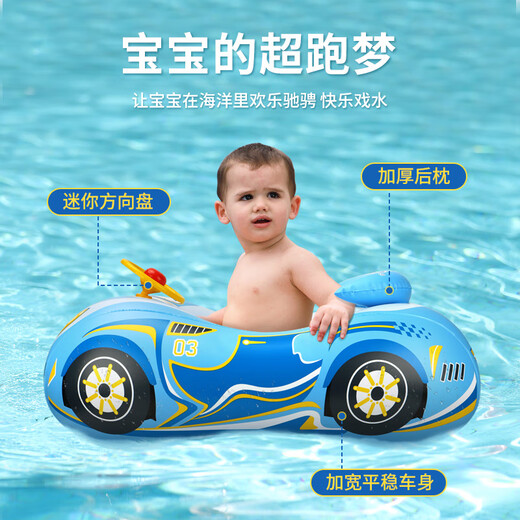 swimbobo children's swimming ring, outdoor water play, baby boat, children's water ride, swimming equipment K2003