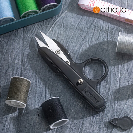 欧德罗线头剪家用裁缝剪刀不锈钢剪刀 EM-SC-XT-线头剪