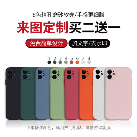 Genshin Impact mobile phone case Apple iPhone Huawei Vivo Xiaomi Oppo Honor OnePlus 2D shell customization Picture customization (model and picture sent to customer service) Silicone soft matte (support any model)