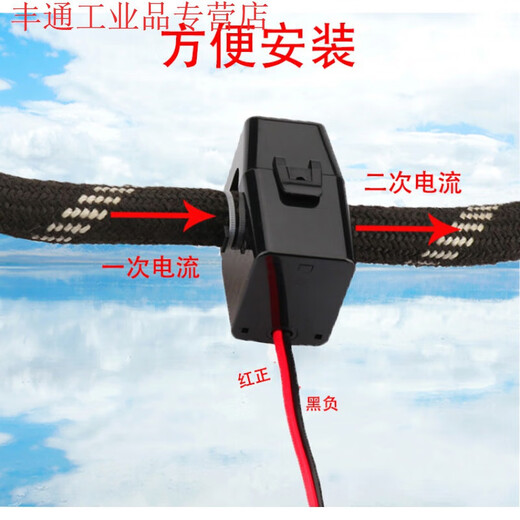 Open-type low-voltage current transformer AC high-precision opening and closing snap-on ct16 small 24/36/50 30/5A ct16