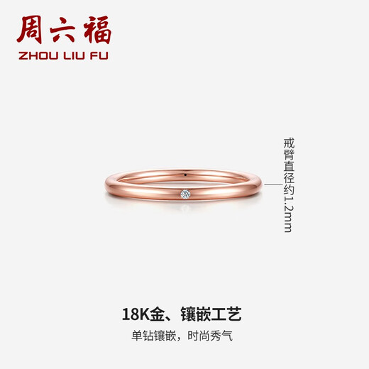 Saturday Fortune (ZLF) 18K gold diamond ring for women solitaire rose gold small round diamond ring as a holiday gift for girlfriend No. 9
