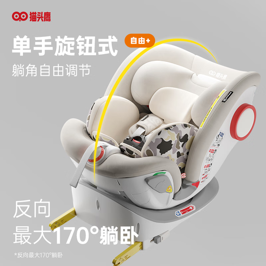 Owl (SAVILE) Miaozhuan child safety seat for baby car for babies 0-4-7 years old 360-degree iSize can sit and lie down [upgraded model] Miaozhuan deep space black