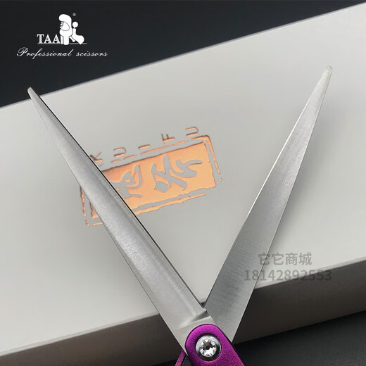 TAAtaa Ghost Ax Pet Grooming Scissors Finely Repaired 7-inch Color Small Straight Cut Japan Imported VG10 High Carbon Steel Blue Color